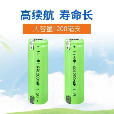 capacity and suitable for shaver — Hibrid akkumulyator batareyaları