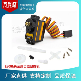 ES08MA 12g/ 1.8kg/10sec �����X΢�Ͷ�C