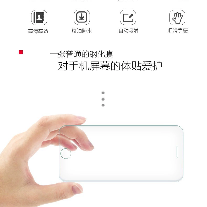[Полное покрытие экрана iPhone 16E из стекла плиты iPhone12pro прозрачный 16 экран защита 15 подходит678/xs]