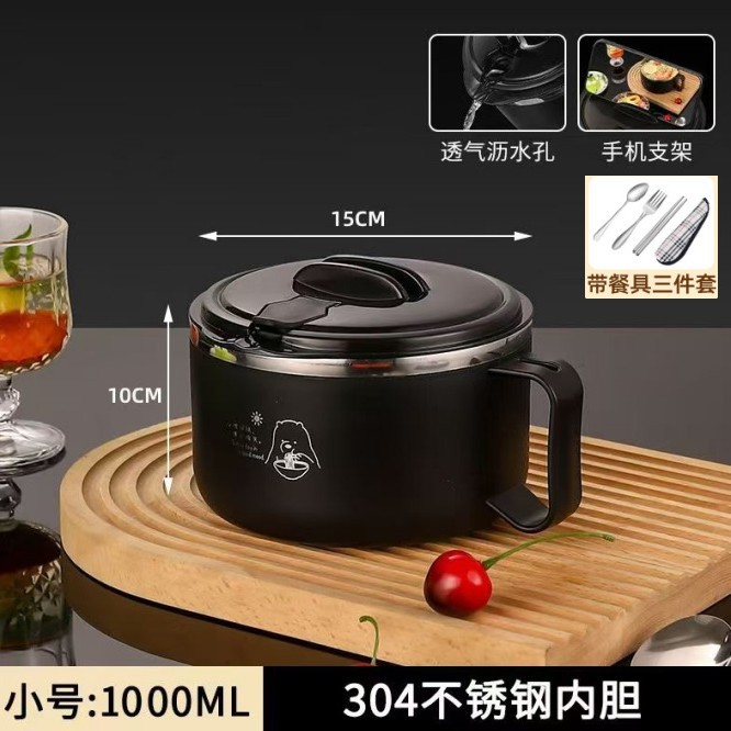 304 1000ml 블랙 나이트 + 식기 세트