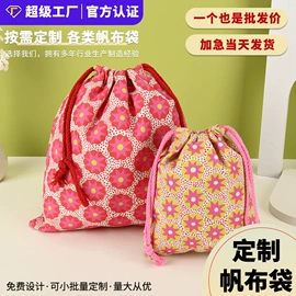 帆布袋;麻布袋;纸袋