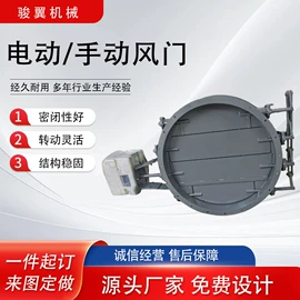 锅炉配附件;管道辅助材料;蝶阀