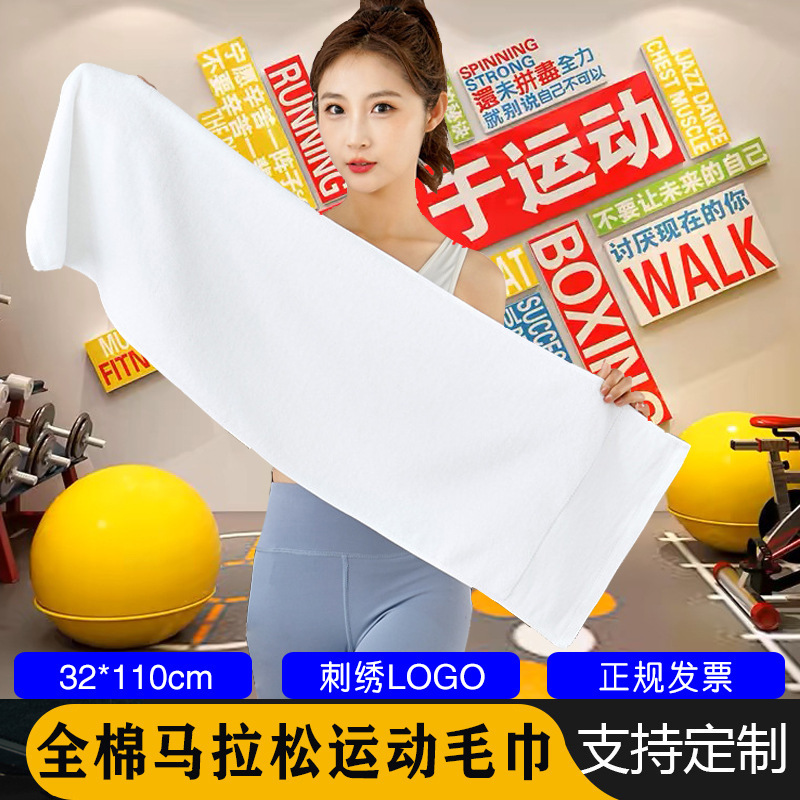 Gym Sports Towel Cotton Lengthening 110x 32 Marathon Running Sweat Wipe Absorbent Thickened Black Towel