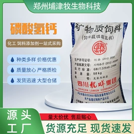 营养性添加剂;葡萄糖;防虫防蛀