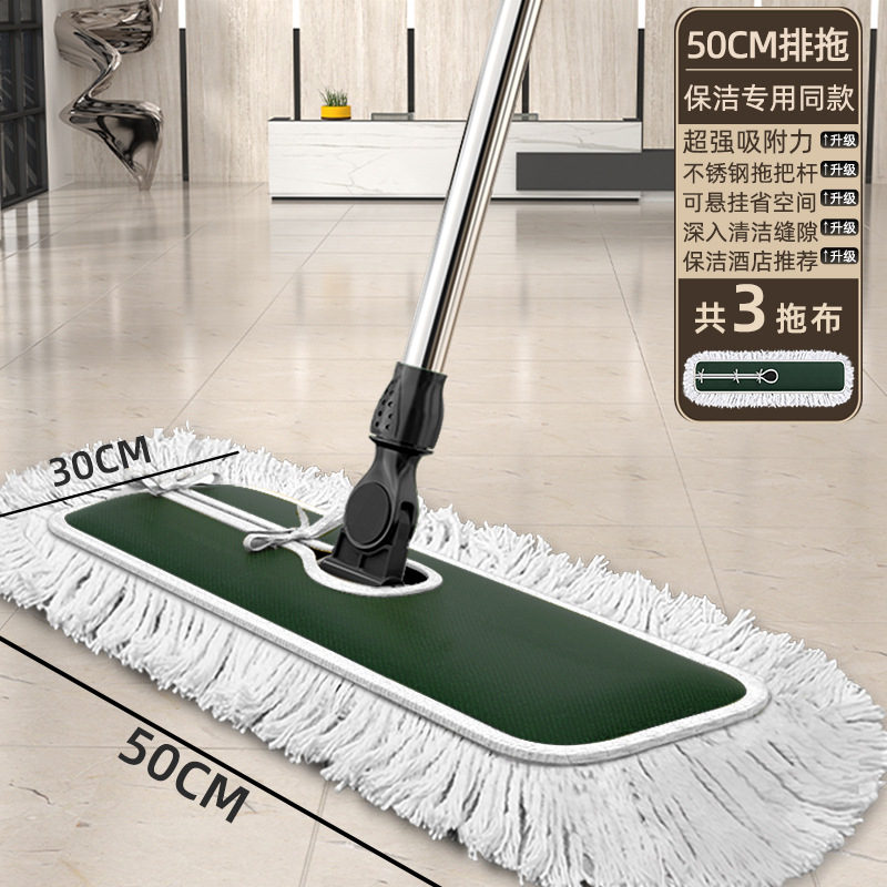 2겹으로 두꺼워진 50cm 스테인리스 줄걸레/교체천 총 3장(소형가정용 걸레)