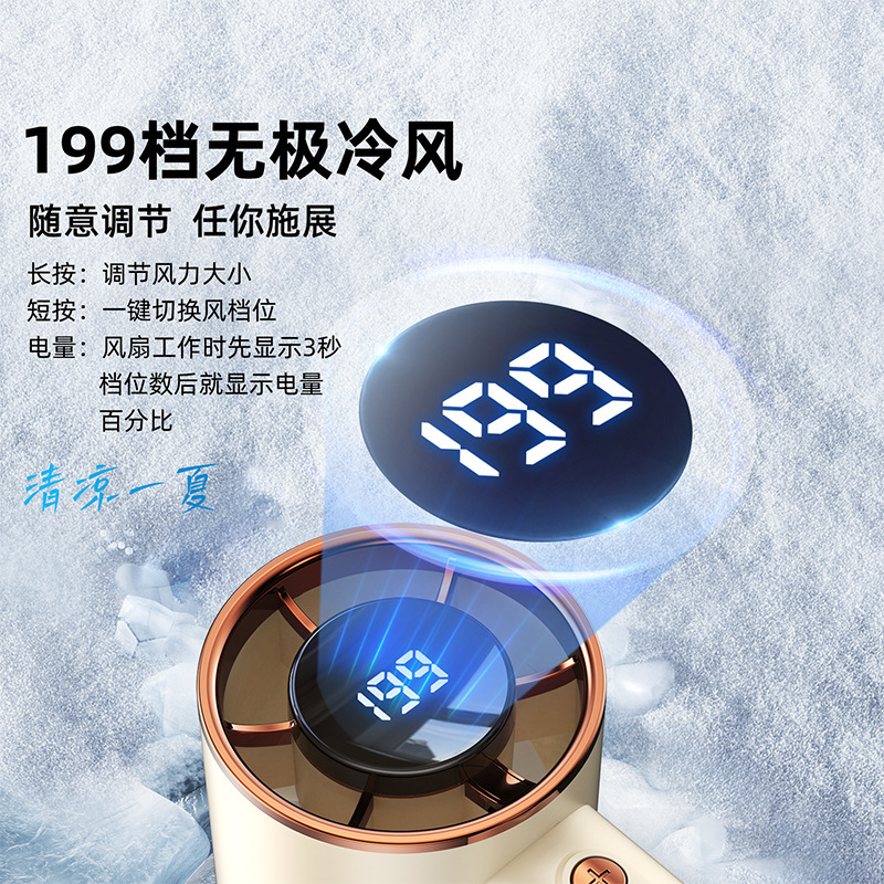 新款199档跨境高速暴力手持usb充电迷你便携风扇数显涡轮小风扇|undefined