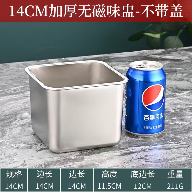 매우 두꺼운 14cm 정사각형 세면대
