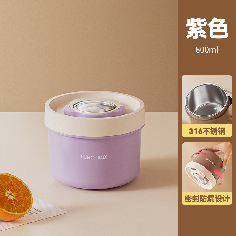 三福316不锈钢饭盒密封防漏保温饭盒学生便当饭盒上班族便携餐盒|undefined