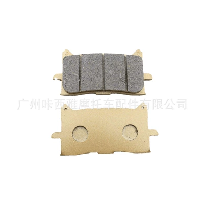 Suitable for Honda X-ADV750 ADV750 NSS750 17-25 years motorcycle front and rear brake pads disc brake pads (Tormoz supportları) - 1-pair-of-front-brake-pads