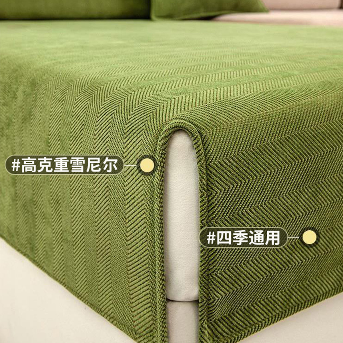A generation of sofa cushion summer non-slip dirt-resistant high sense chenille sofa cover sofa cushion sofa cover