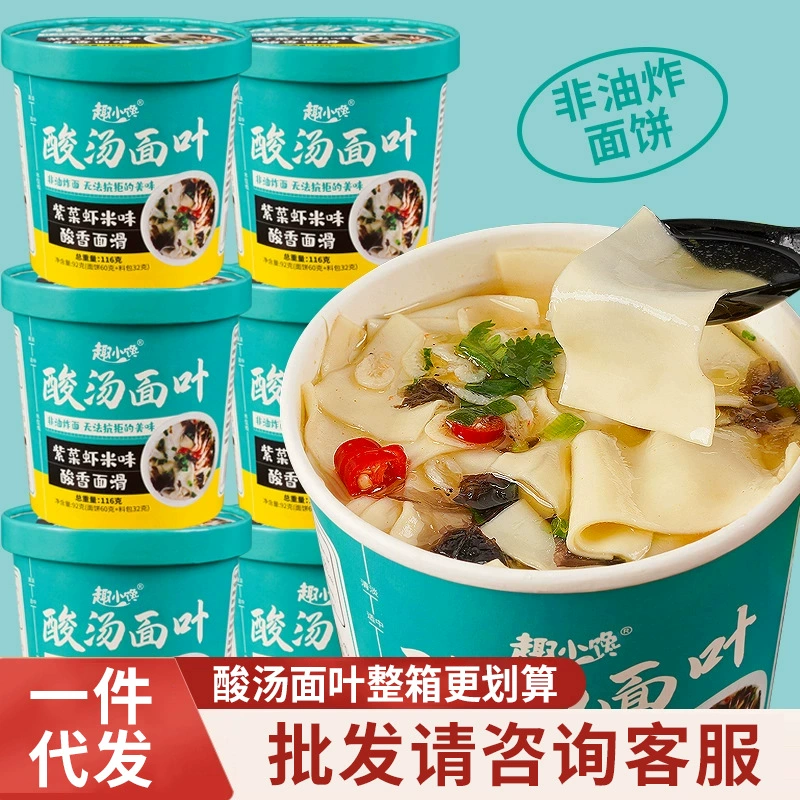 Кислый суп с лапшой из умывальника, креветки, лапша быстрого приготовления