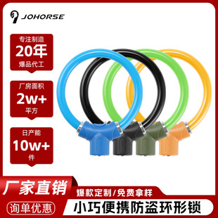 New simple bicycle ring lock mountain bike road bike anti-theft cable lock four-color outdoor portable key lock