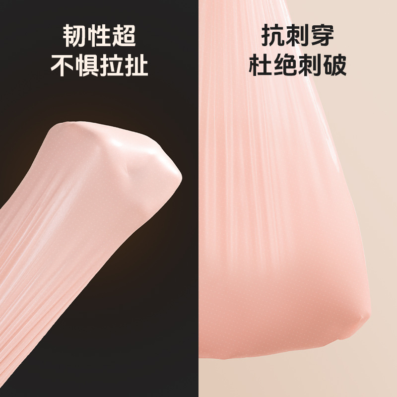 垃圾袋抽绳式家用加厚手提大号浴室清洁塑料袋居家专用厨房垃圾袋|undefined