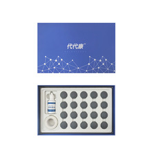 加强型顺势隐形针灸康复芯片舒享芯片每套盒二十片 可使用上万次