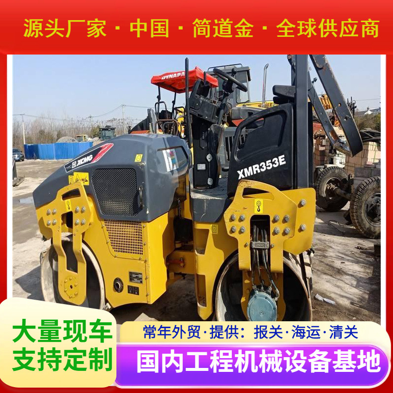 供应徐工30吨双钢轮震动压路机