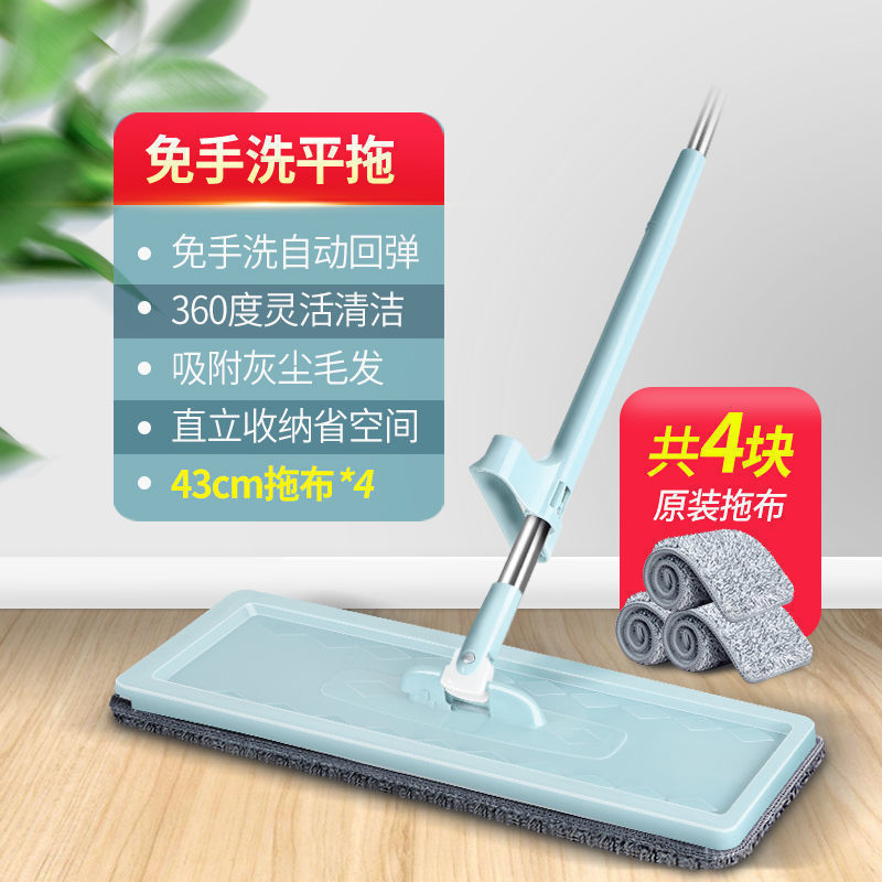 Baijia Haoshi trapeador limpio sin lavado a mano multifuncional trapeador de piso porcelana