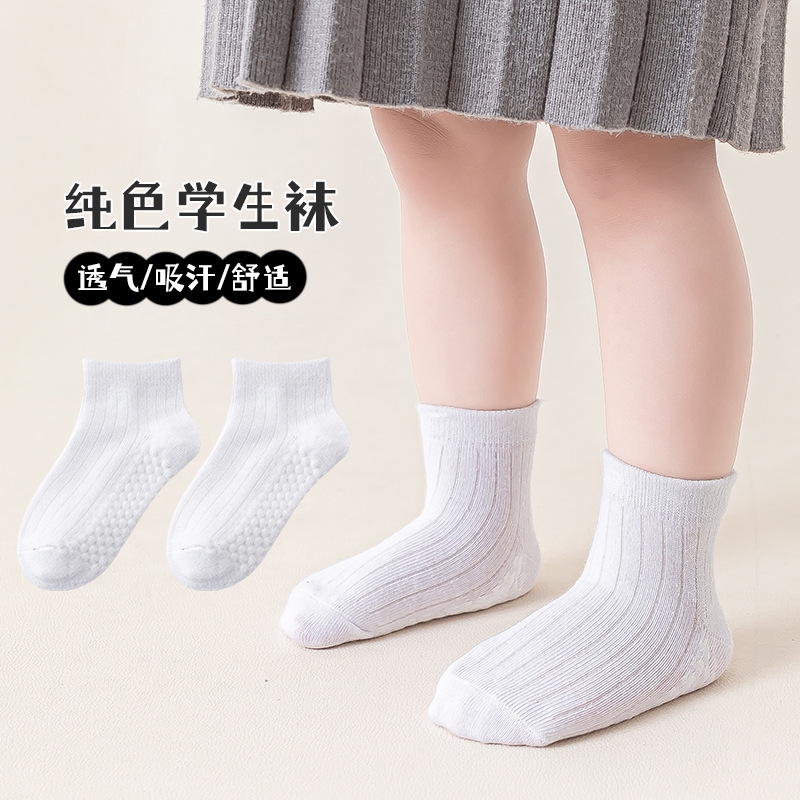 Children's Socks Summer Thin 3-18 Years Old Medium and Large Boys and Girls Student Sports Cotton Kidsren's Boat Socks Baby Socks Children's Socks Summer Thin 3-18 Years Old Medium and Large Boys and Girls Student Sports Cotton Kidsren's Boat Socks Baby Socks