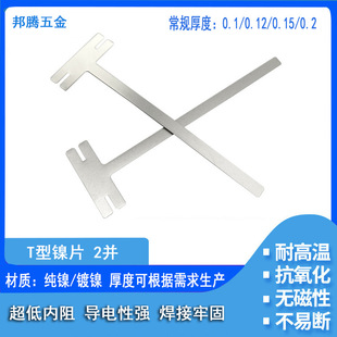 �|ݸ���v�S��ֱ�N18650��늳��B��Ƭ���x�懼��Ƭ�����Ƭ