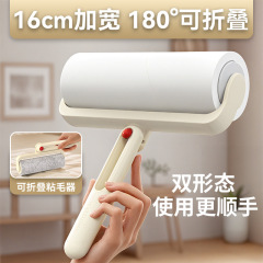 可折叠粘毛器滚筒可撕式替换卷纸家用床上衣服除头发猫毛清理神器