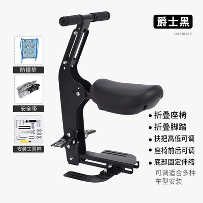 electric scooters and motorcycles, Motorcycle child seat - universal-front-and-rear-hole-folding-designblack-foot-pedal