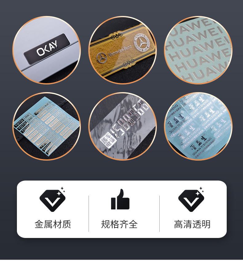 金属标牌-详情_02.jpg