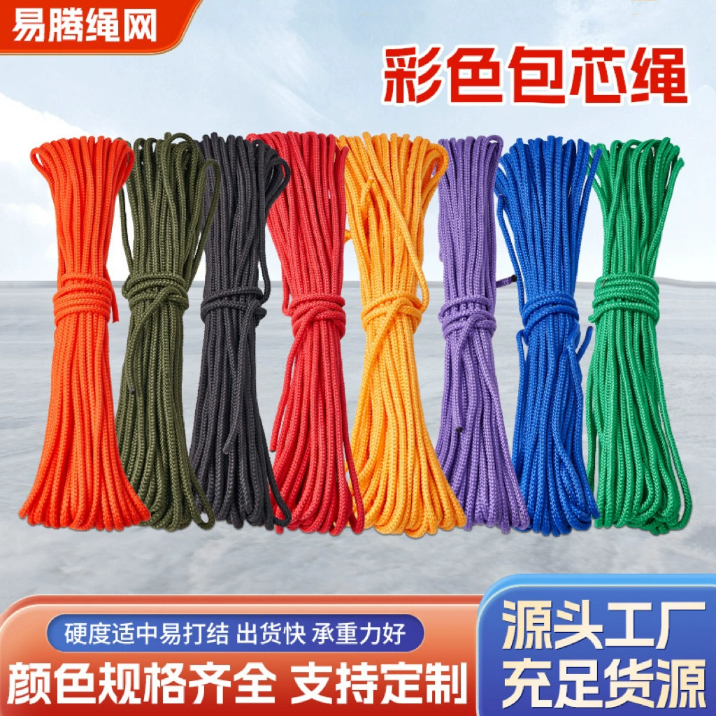 Цветные нейлоновые веревки декоративные веревки для сушки одежды в комплекте с износостойкими наружными шатрами