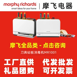 炒锅;对流/循环扇;电火锅