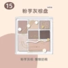 #15 powder taro gray brown disk