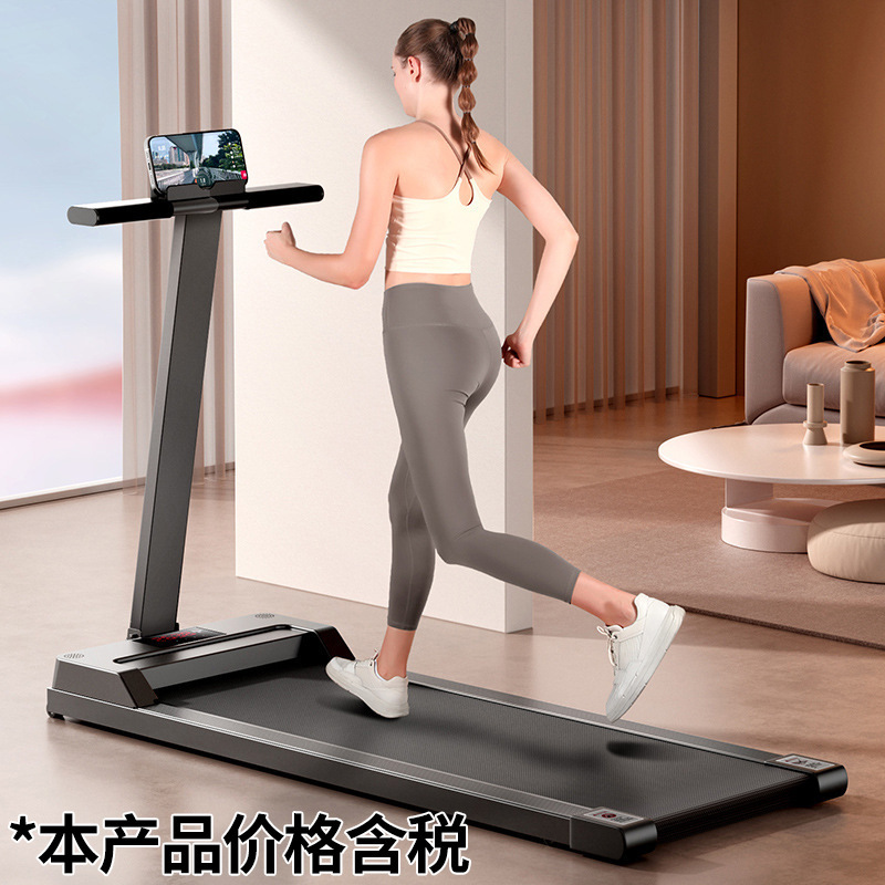 New Treadmill, Home Walking Machine, Small Foldable Family-Style Ultra-Quiet Electric Walking Platform, Indoor Fitness