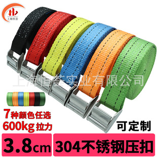 38mm304 stainless steel press buckle strap cargo strap self-driving luggage fixing simple car tightener rope