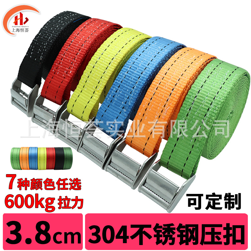 38mm304不锈钢压扣绑带 货物捆绑带自驾行李固定简易汽车收紧器绳