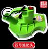 Electric Fertilization nose Fertilize Fertilization parts Fertilizer nose