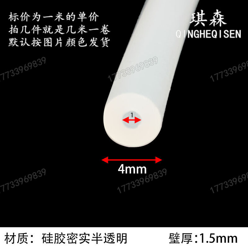 硅胶圆管耐老化密封条O型插入式空心圆柱胶套防撞防水耐磨耐高温