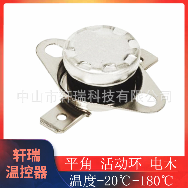 KSD 301 250 vfiberglass 0 degree-180 degree flat foot movable ring electric Wood automatic reset sudden jump temperature control switch