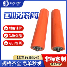 聚氨酯包胶无动力托辊 双轴承流水线滚筒 输送带机械滚轮厂家直供