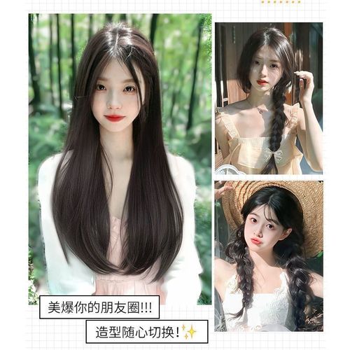 Wig for women with long hair, big waves, one-piece U-shaped hair extensions, fluffy, invisible, traceless Internet celebrity long curly hair wigs