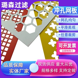 滤网;滤筒;不锈钢网