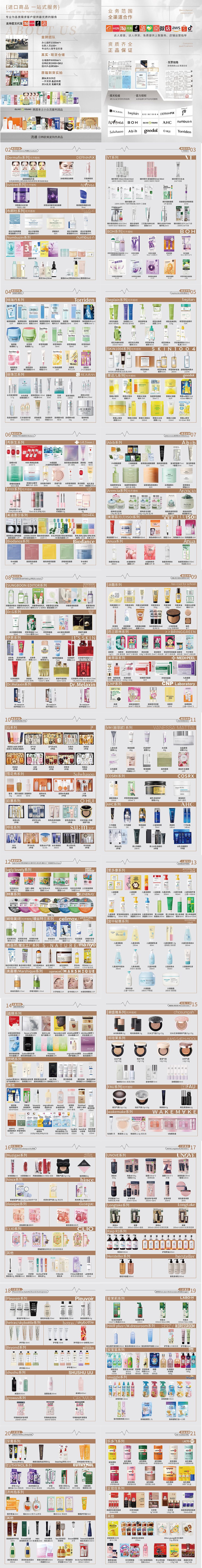 微信图片_20250612150832