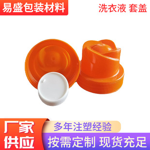 ϴ��Һƿ�w �������w��PP����ƿ�w ����ƿ�w  �w�Ӽӹ�����