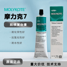 MOLYKOTEĦ����7 Release Compound ������ ����ͺ���Óģ��150g