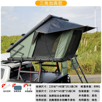 Outdoor Self-Driving Camping Foldableing – Avtomobil dam çadırları - green-tent-2-people