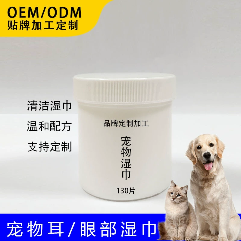 Pet салфетки Индивидуальные портативные кошачий глаз собаки чистки одноразовые Tearmark Глаз Продукты пыли салфетки OEM