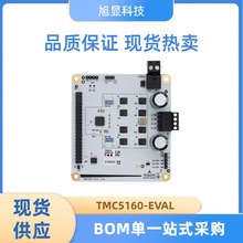 TMC5160-EVAL_lTMC5160uTRINAMIC늙CоƬ