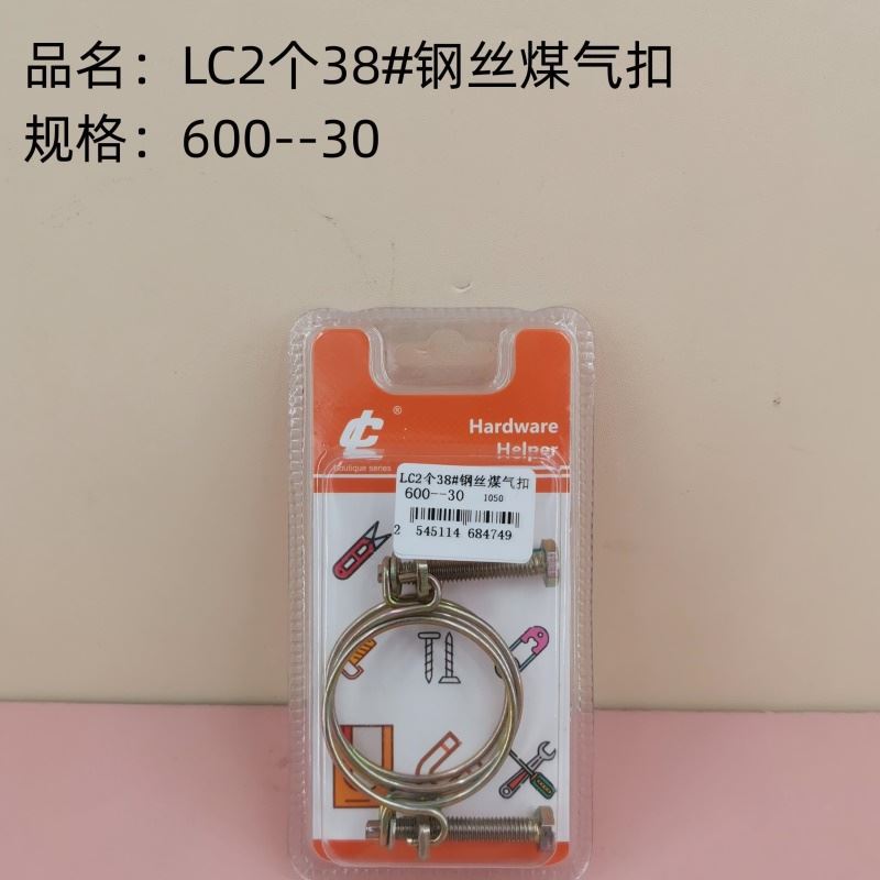 509 tipos de herramientas prácticas hebilla de gas de alambre de acero auto-taping clavos de cortina de bisagra de alta calidad accesorios de hardware 2 yuanes