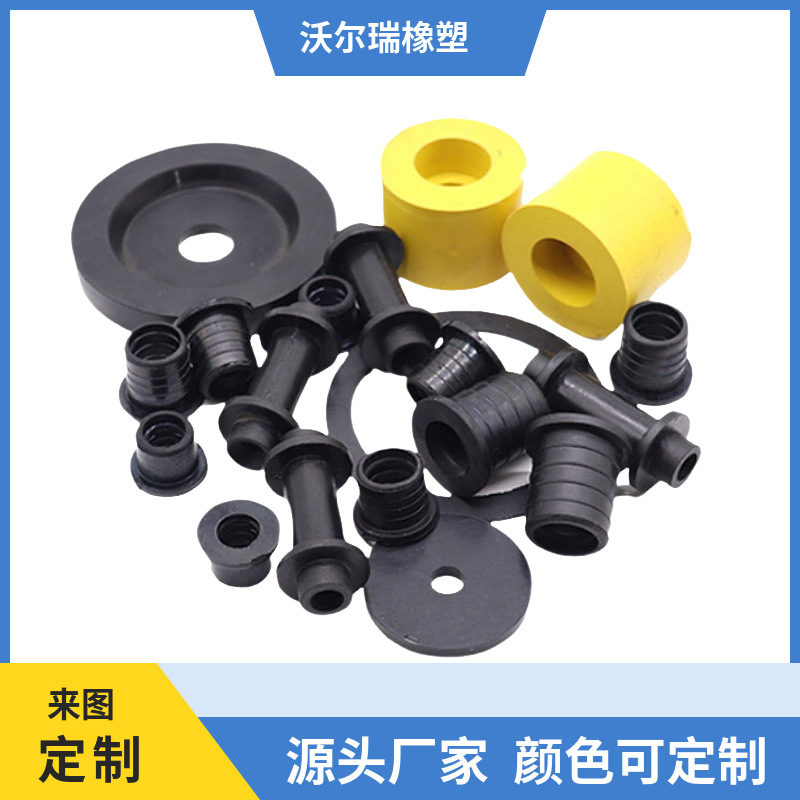 橡胶密封件橡胶异形件加工非标加工硅胶工业橡胶制品