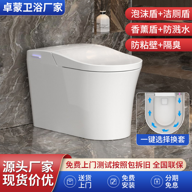 Intelligent Automatic Toilet Seat Cover with Foot-Operated Flushing for Bathrooms, Hospitals, Hotels, and Guesthouses, Wholesale Chaozhou Toilet