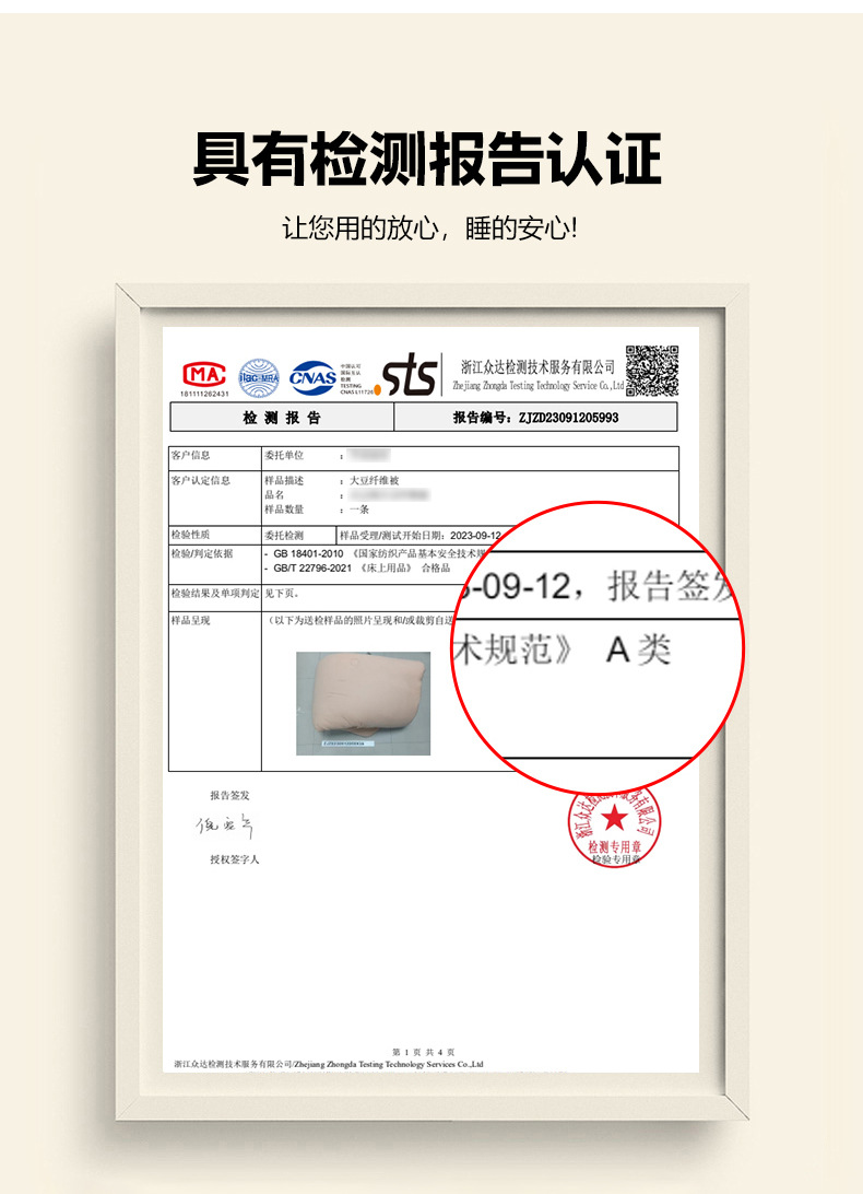 找家纺所有-大方格_2_05.jpg