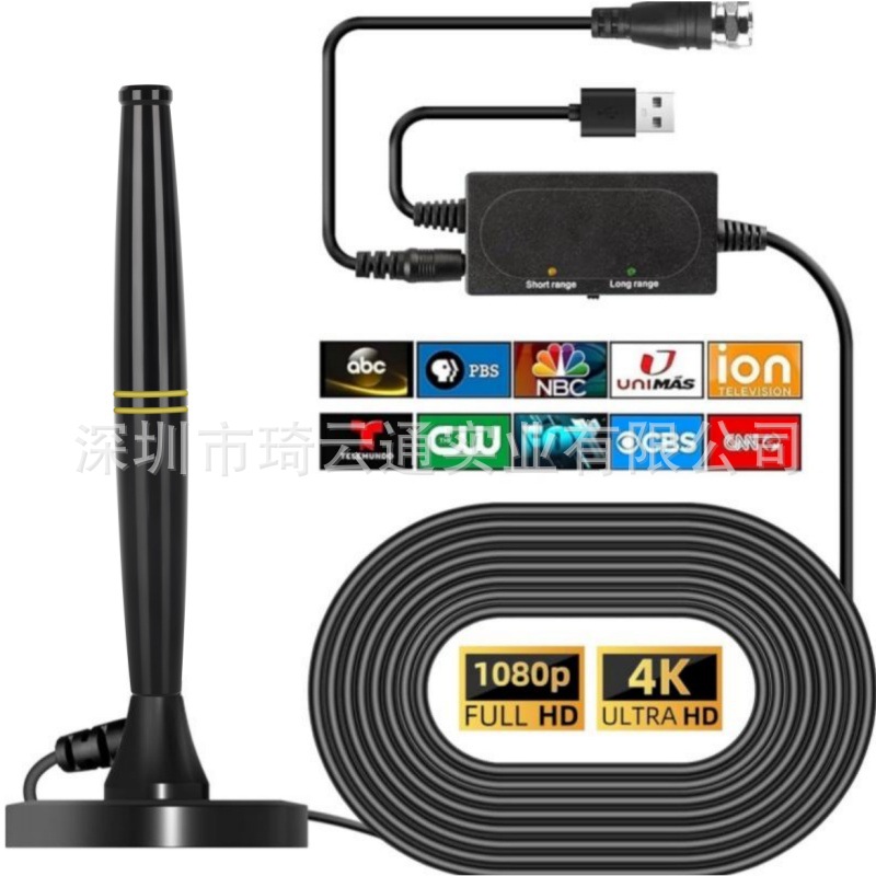 亚马逊4K/1080P室内电视天线 高清数字地面波电视天线300英里天线
