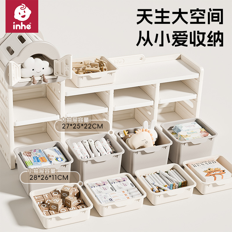 Yinghe estante de almacenamiento de juguetes estante de almacenamiento de gran capacidad para bebés caseros multicapa para bebés clasificados armario de artefactos mágicos
