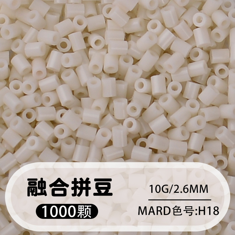 264 colores frijoles fusión frijoles 2.6mm paquete suplementario 1000 gránulos estereos puzzle paquete de juguetes de material